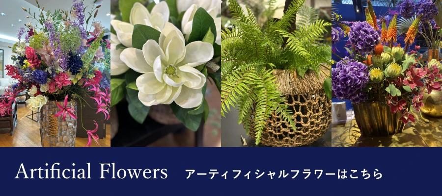 Artificial Flowers